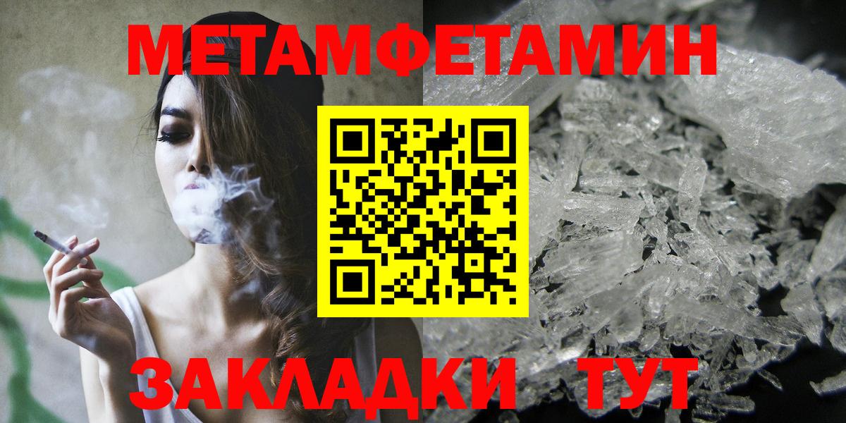 Щёлково  Amphetamine  Вход с VPN  мориарти как зайти  АМФ 97% 