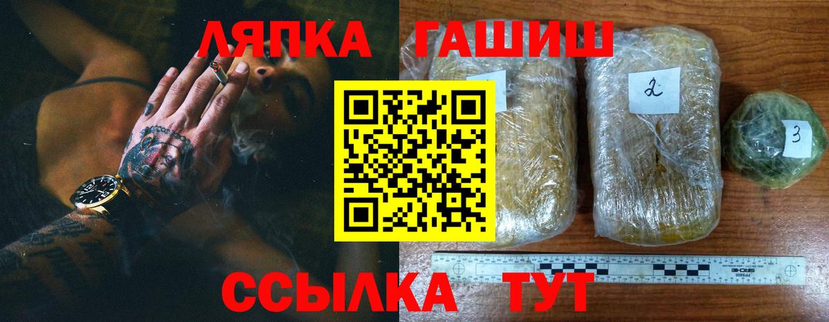 МЕФ   Щёлково  Марихуана  Вход с VPN  Cocaine  Экстази  ГАШИШ  Меф МЯУ МЯУ 