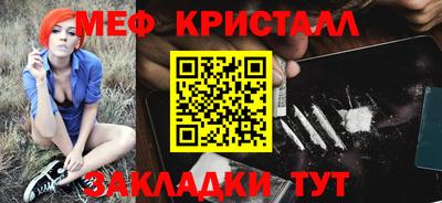 spice Кунгур
