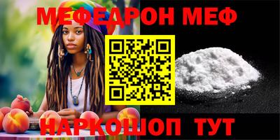 spice Кунгур