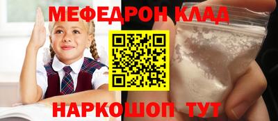 соль курить ск Кулебаки