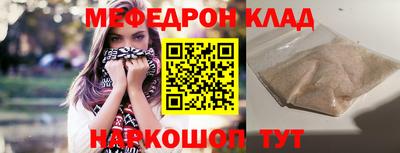 mdpv Кумертау