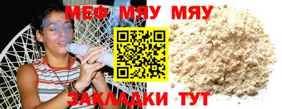 соль курить ск Кулебаки