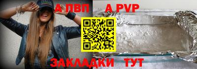 mdpv Кумертау