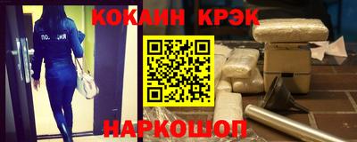 соль курить ск Кулебаки