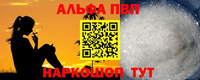 spice Кунгур