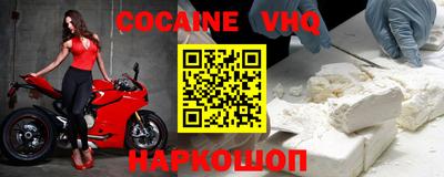 spice Кунгур