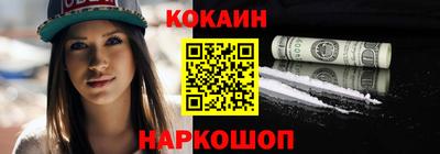 spice Кунгур
