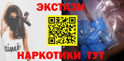 spice Кунгур