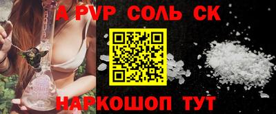 spice Кунгур