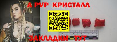spice Кунгур
