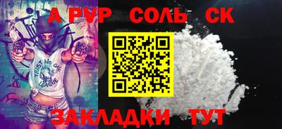 spice Кунгур