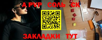 спиды Наро-Фоминск