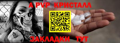 mdpv Кумертау