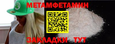 mdpv Кумертау