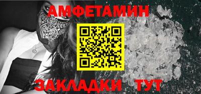 spice Кунгур