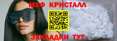 mdpv Кумертау