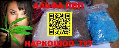 mdpv Кумертау