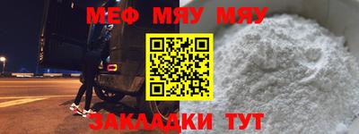 mdpv Кумертау