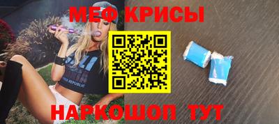 spice Кунгур