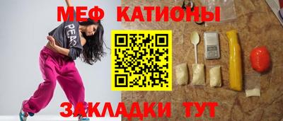 spice Кунгур