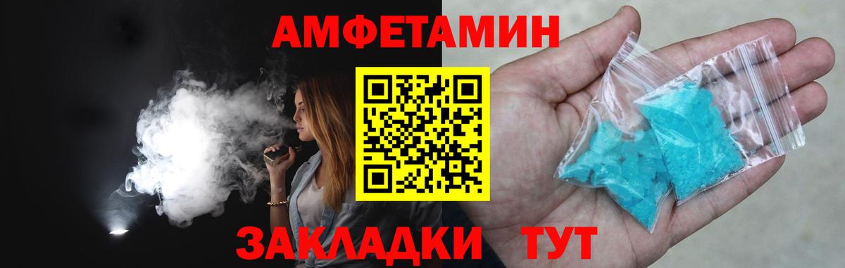 Первитин кристалл Щёлково