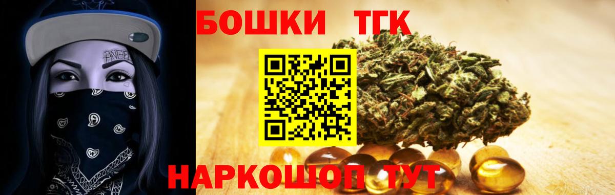 Каннабис White Widow  Вход с VPN  Щёлково  МАРИХУАНА сатива  Марихуана AK-47 
